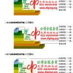 呼伦贝尔环氧玻璃钢地坪，防腐蚀地坪，防腐蚀自流平地坪-缩略图2