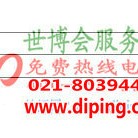 呼伦贝尔聚脲地坪,防腐蚀地坪产品图2