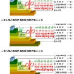 呼伦贝尔乙烯基防腐蚀地坪,乙烯基酯地坪,乙烯基酯防腐蚀地坪,乙烯基重防腐蚀地坪,乙烯基重防腐地坪,乙烯基重防腐自流平地坪-缩略图2